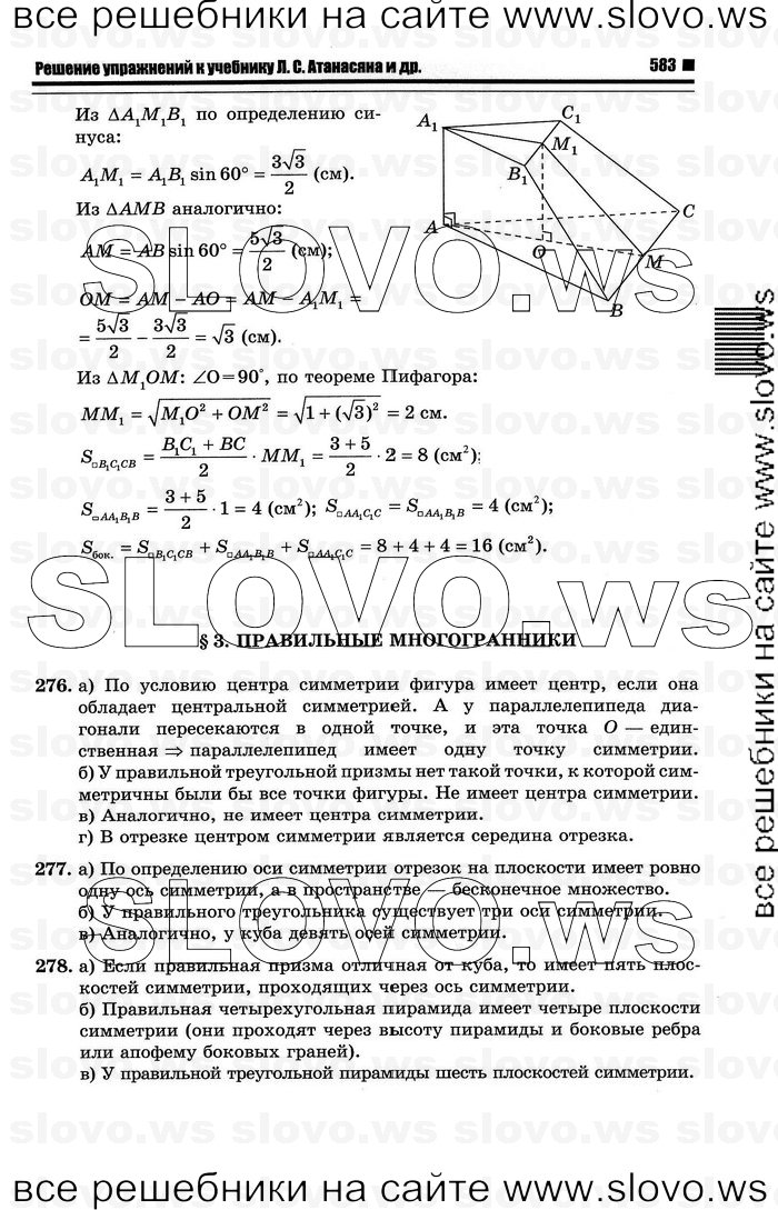    069   , 10-11  [10 ] (.. ) 2012
