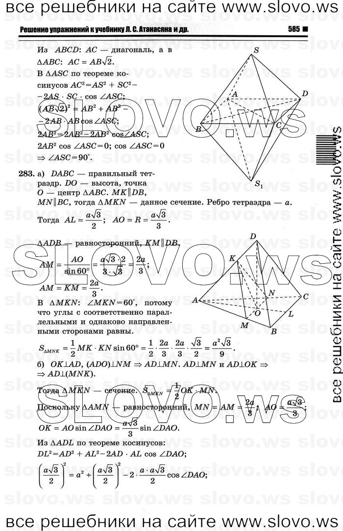    071   , 10-11  [10 ] (.. ) 2012
