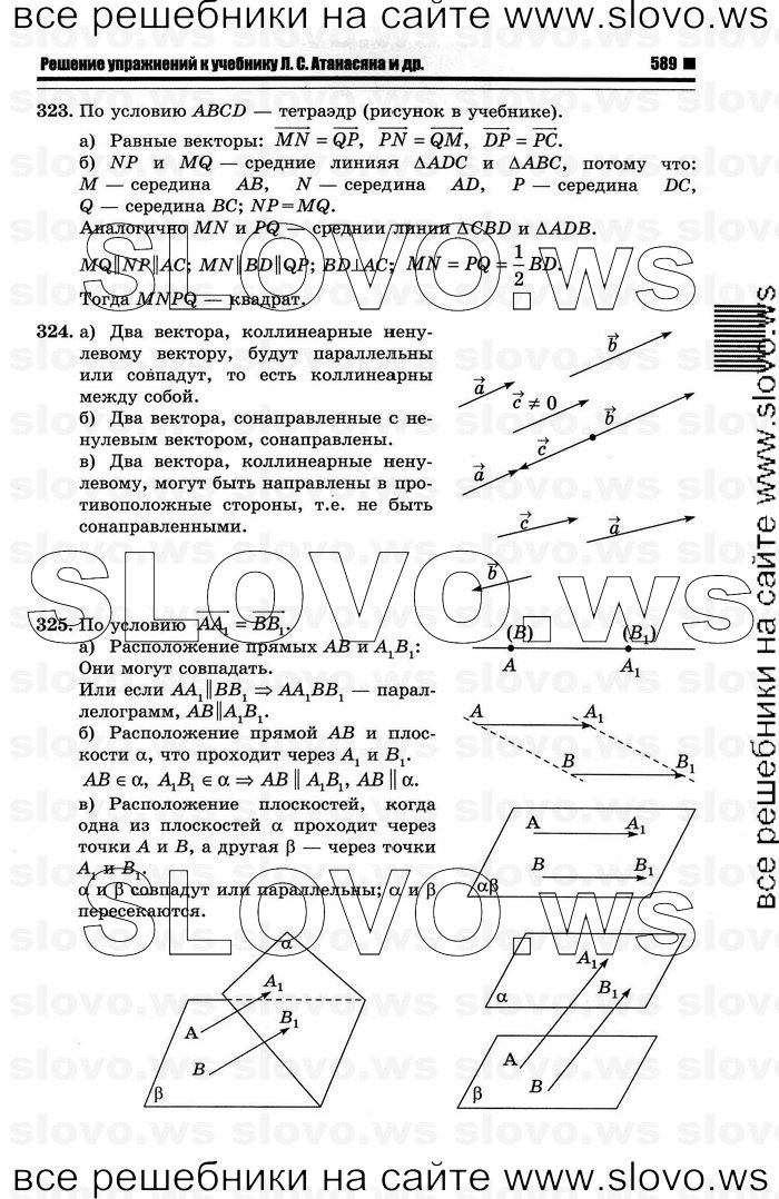    075   , 10-11  [10 ] (.. ) 2012
