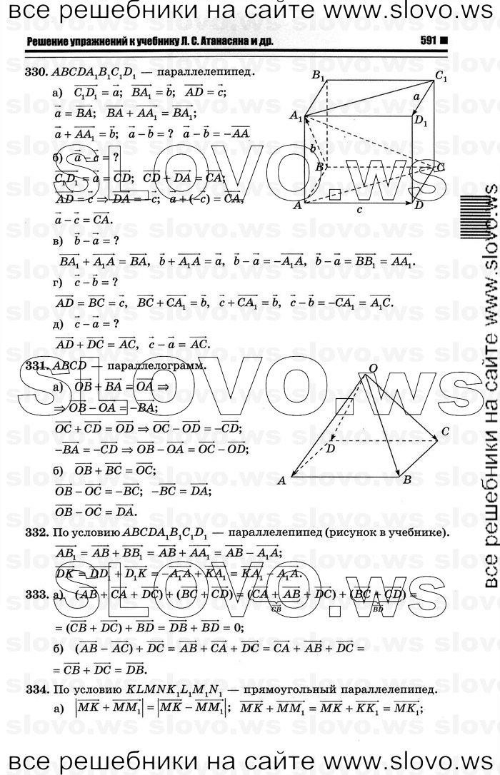    077   , 10-11  [10 ] (.. ) 2012
