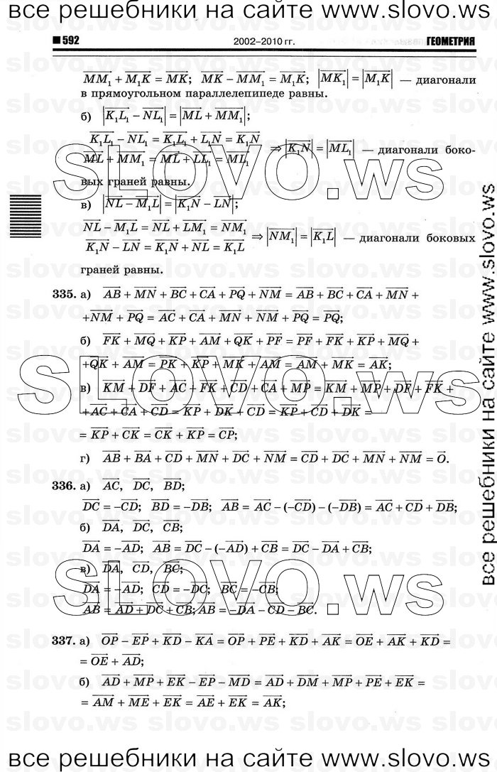    078   , 10-11  [10 ] (.. ) 2012
