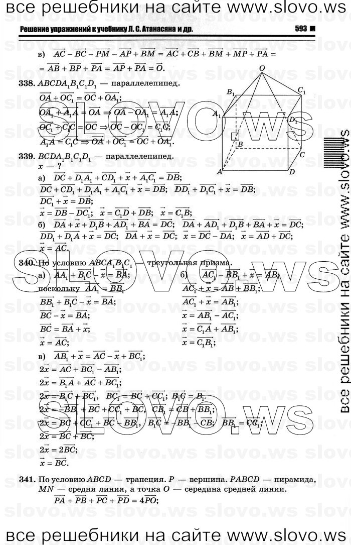    079   , 10-11  [10 ] (.. ) 2012
