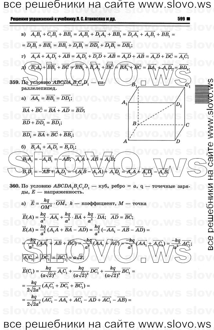    085   , 10-11  [10 ] (.. ) 2012
