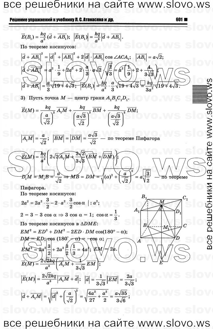    087   , 10-11  [10 ] (.. ) 2012
