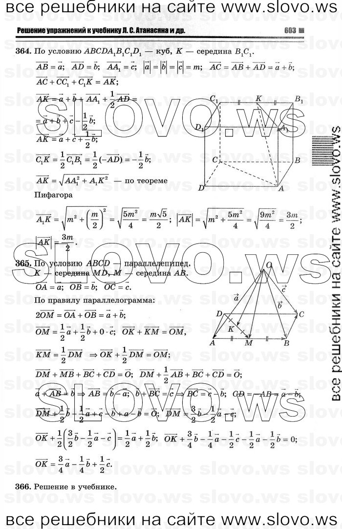    089   , 10-11  [10 ] (.. ) 2012

