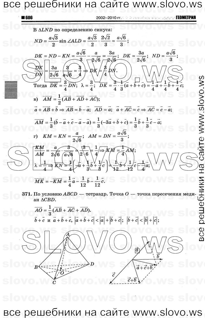    092   , 10-11  [10 ] (.. ) 2012
