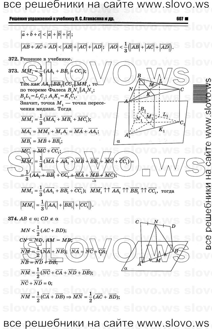    093   , 10-11  [10 ] (.. ) 2012
