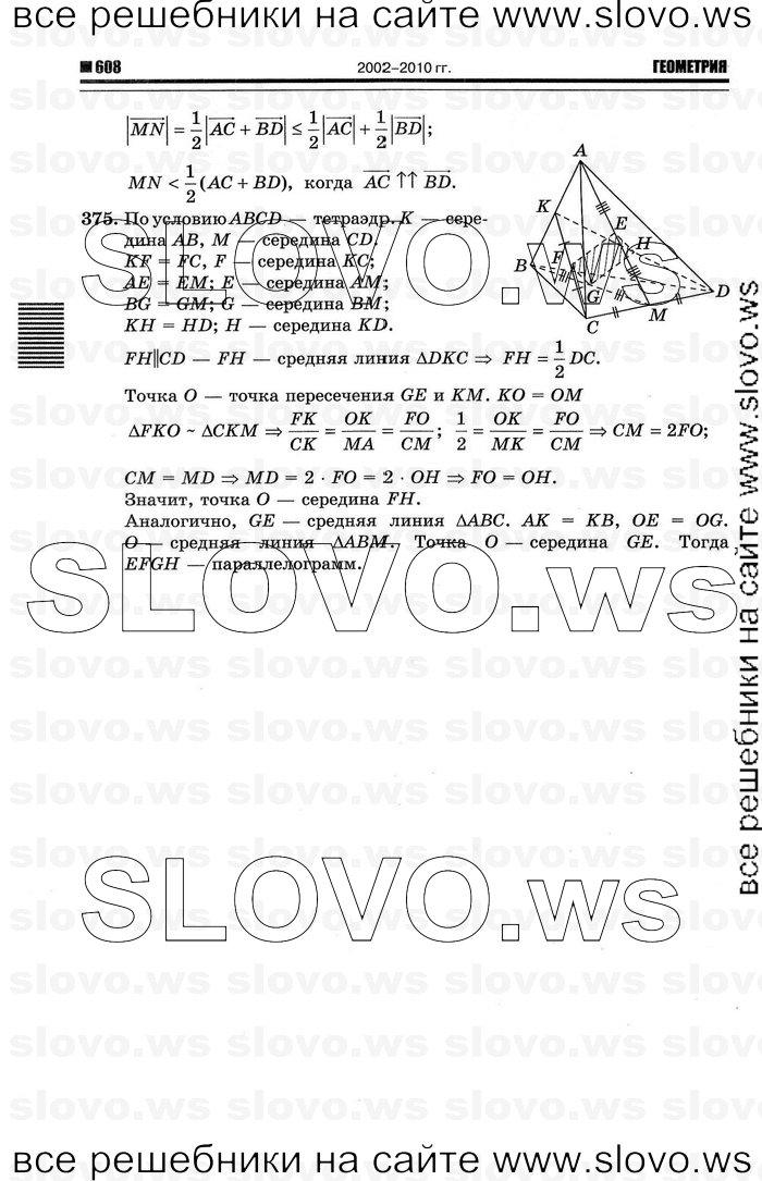    094   , 10-11  [10 ] (.. ) 2012

