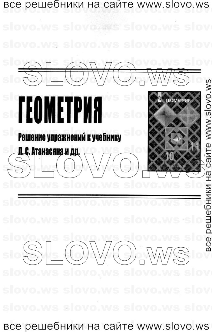    001   , 10-11  [10 ] (.. ) 2012
