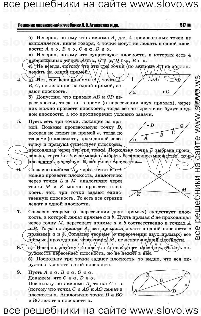    003   , 10-11  [10 ] (.. ) 2012
