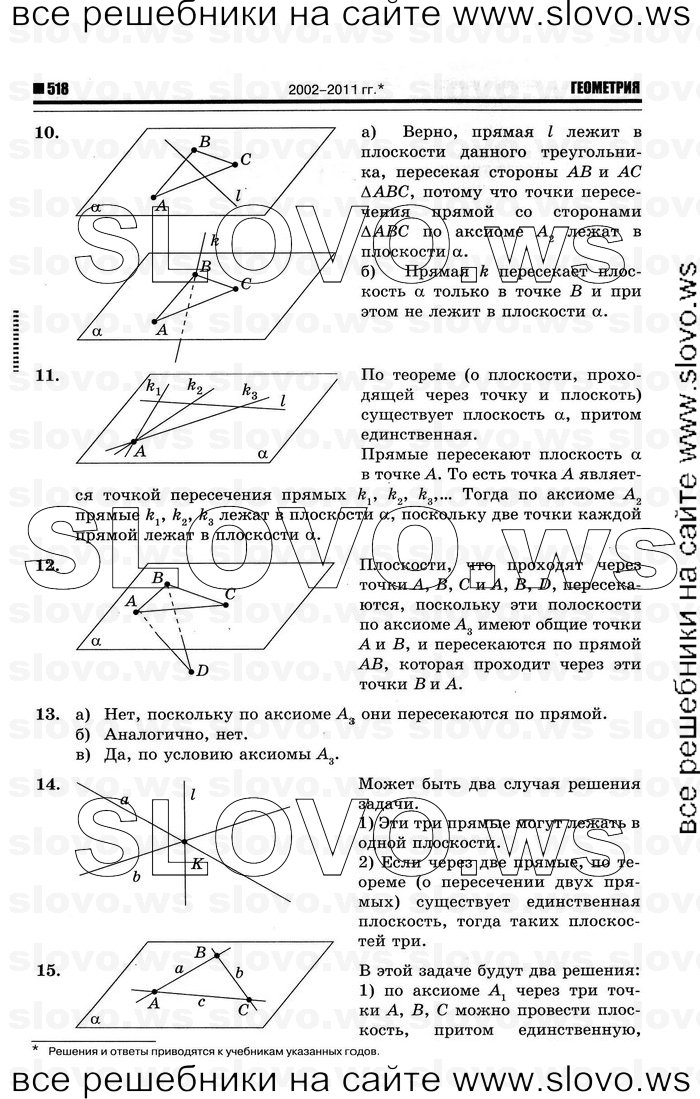   004   , 10-11  [10 ] (.. ) 2012
