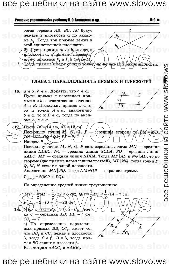    005   , 10-11  [10 ] (.. ) 2012
