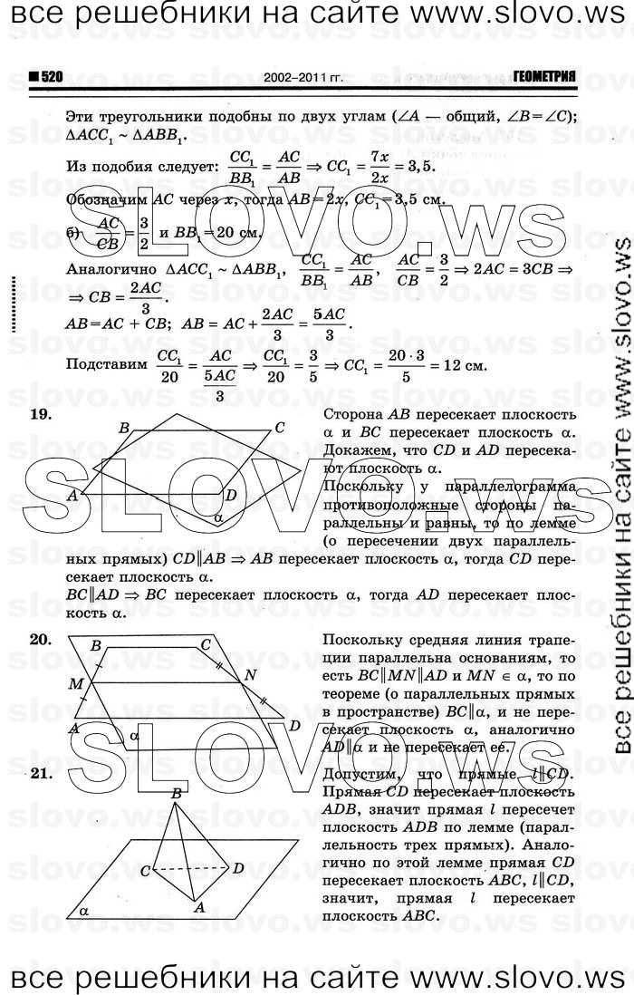   006   , 10-11  [10 ] (.. ) 2012

