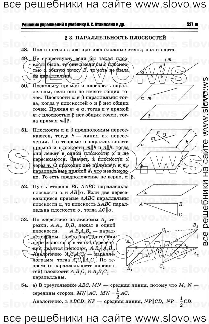    013   , 10-11  [10 ] (.. ) 2012
