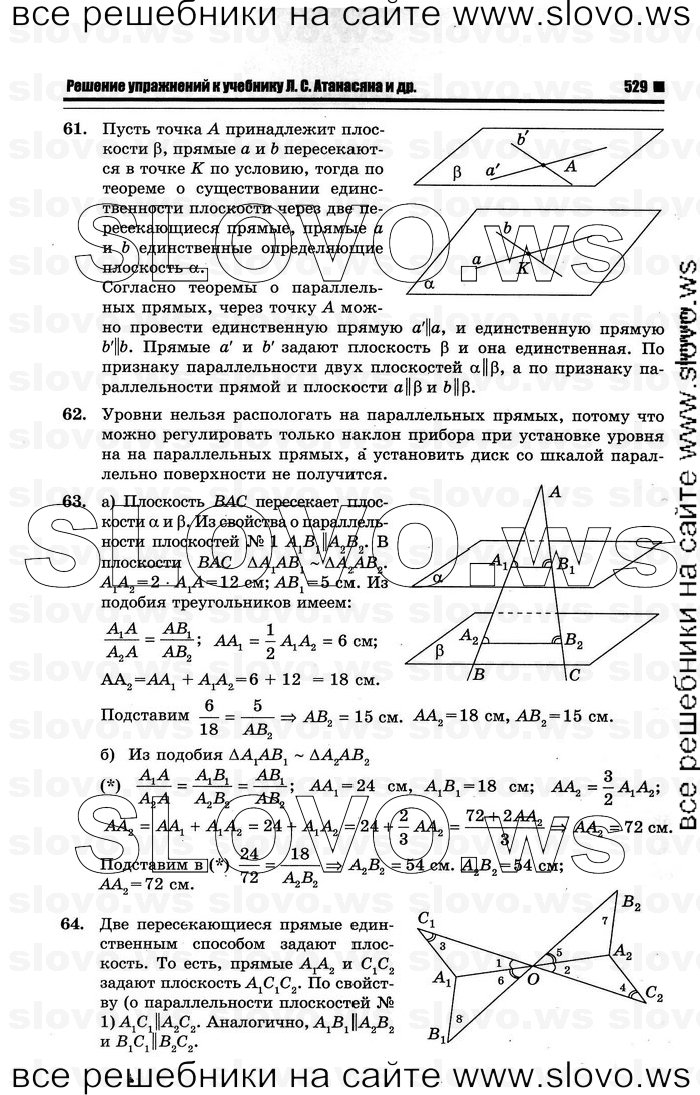    015   , 10-11  [10 ] (.. ) 2012
