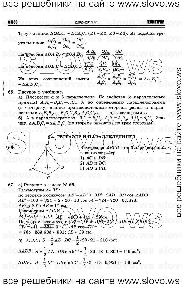    016   , 10-11  [10 ] (.. ) 2012
