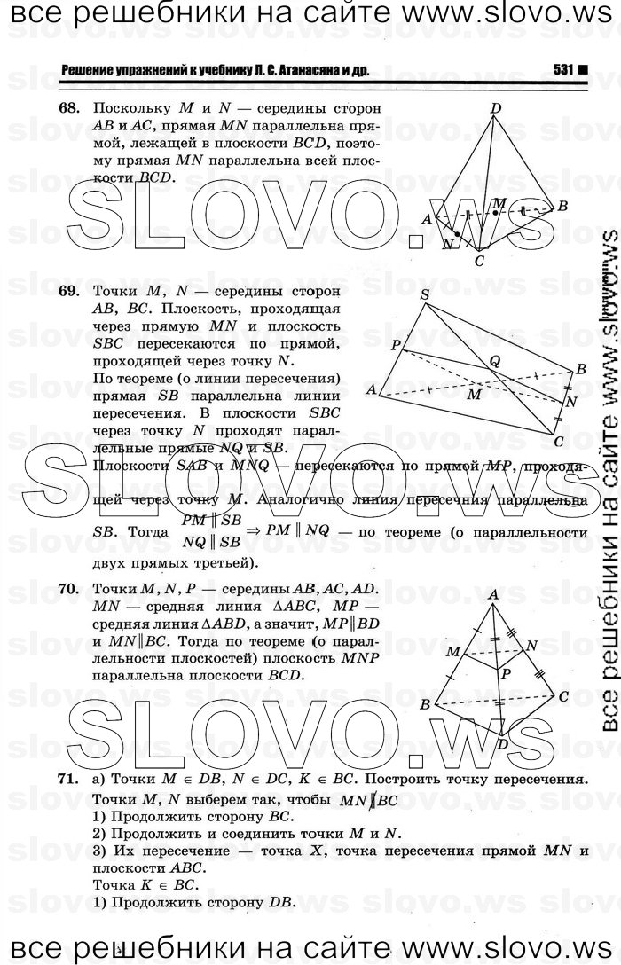    017   , 10-11  [10 ] (.. ) 2012
