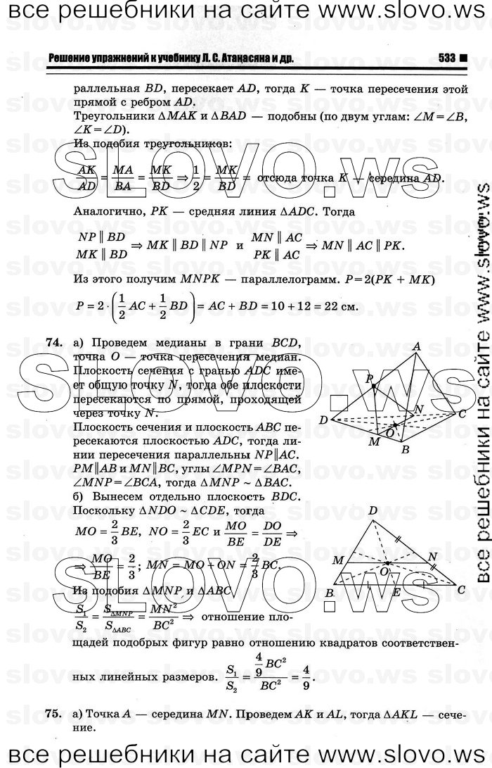    019   , 10-11  [10 ] (.. ) 2012
