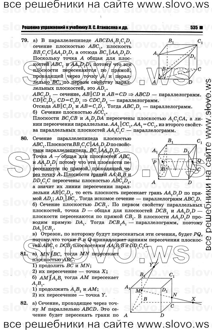    021   , 10-11  [10 ] (.. ) 2012
