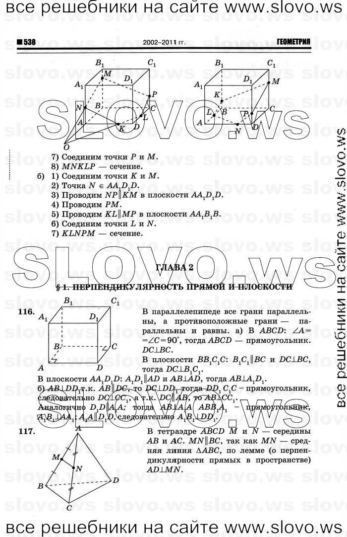    024   , 10-11  [10 ] (.. ) 2012
