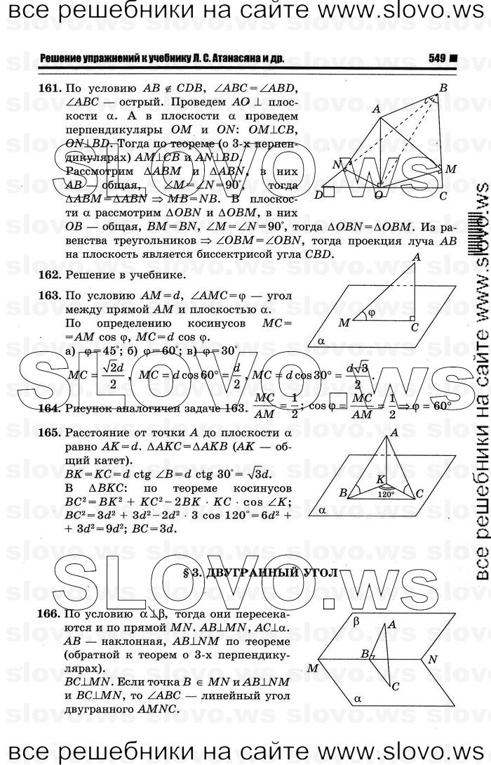    035   , 10-11  [10 ] (.. ) 2012
