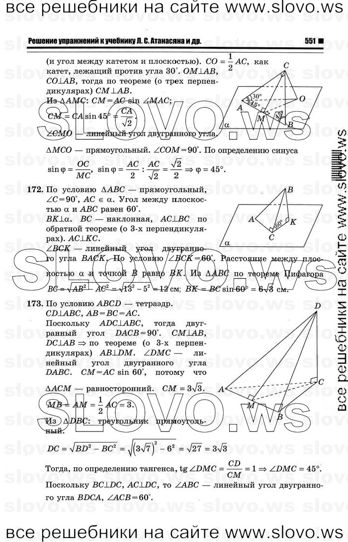    037   , 10-11  [10 ] (.. ) 2012
