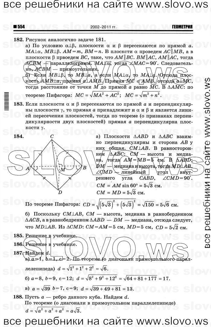    040   , 10-11  [10 ] (.. ) 2012
