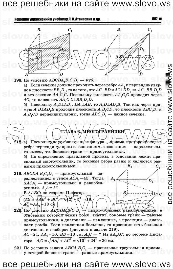    043   , 10-11  [10 ] (.. ) 2012
