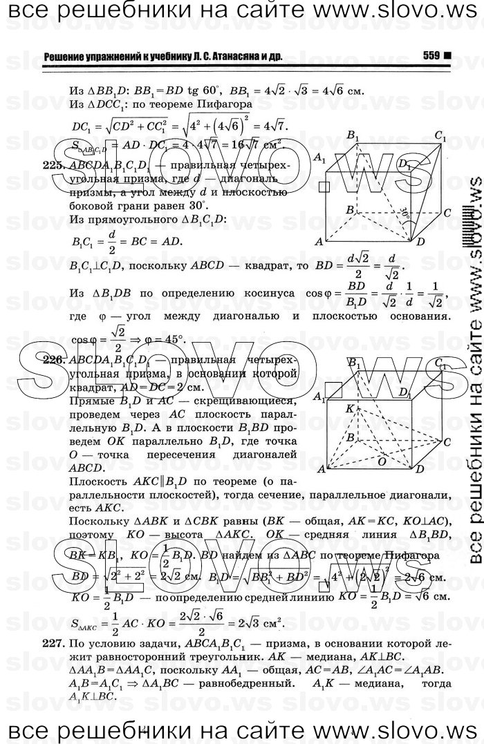    045   , 10-11  [10 ] (.. ) 2012

