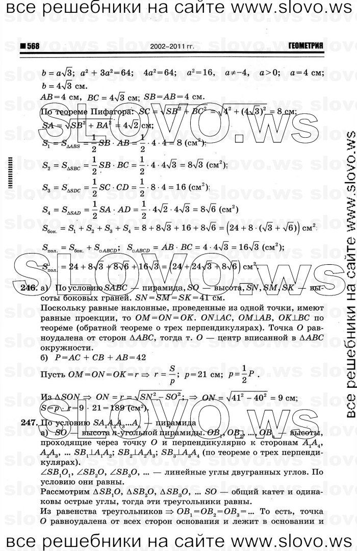    054   , 10-11  [10 ] (.. ) 2012
