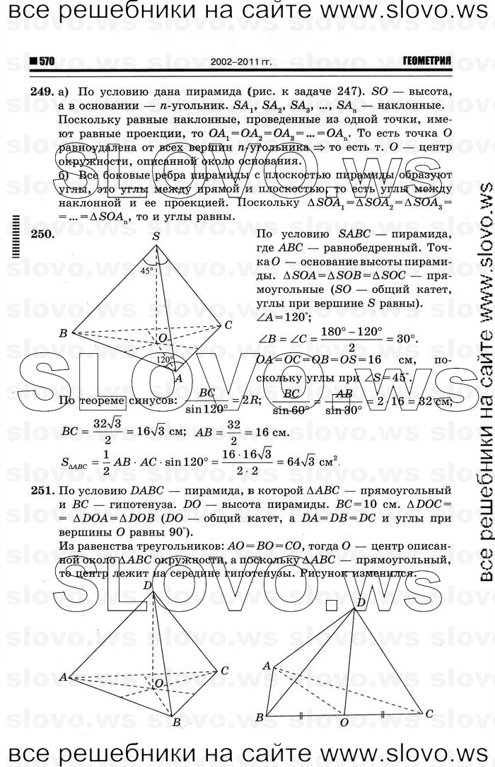    056   , 10-11  [10 ] (.. ) 2012
