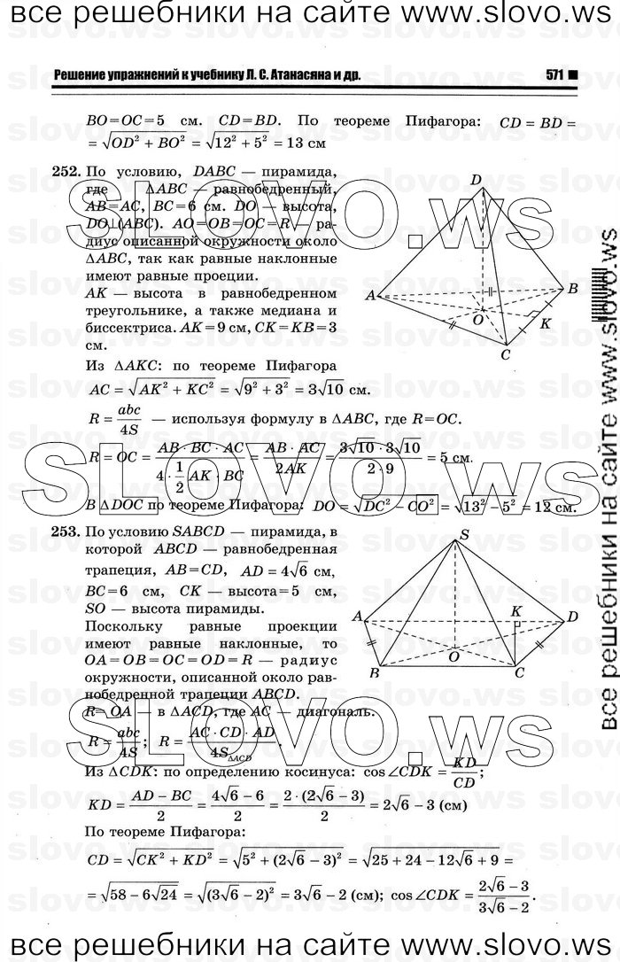    057   , 10-11  [10 ] (.. ) 2012
