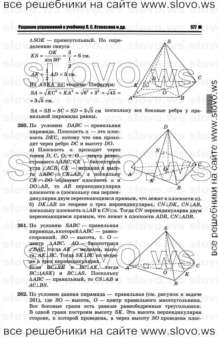    063   , 10-11  [10 ] (.. ) 2012
