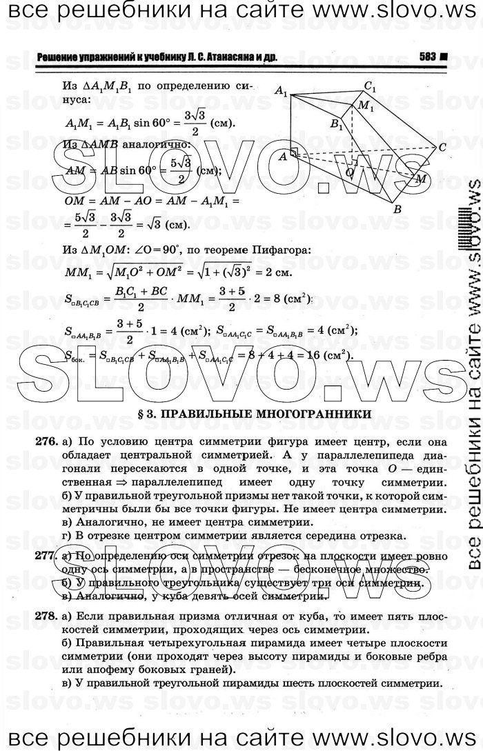    069   , 10-11  [10 ] (.. ) 2012
