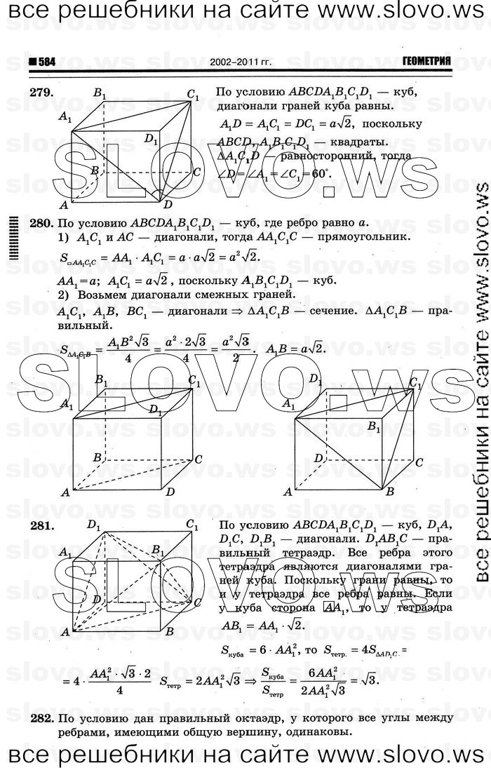    070   , 10-11  [10 ] (.. ) 2012
