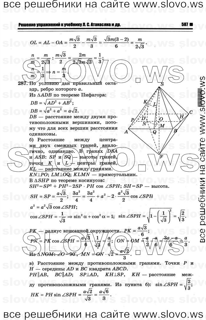    073   , 10-11  [10 ] (.. ) 2012
