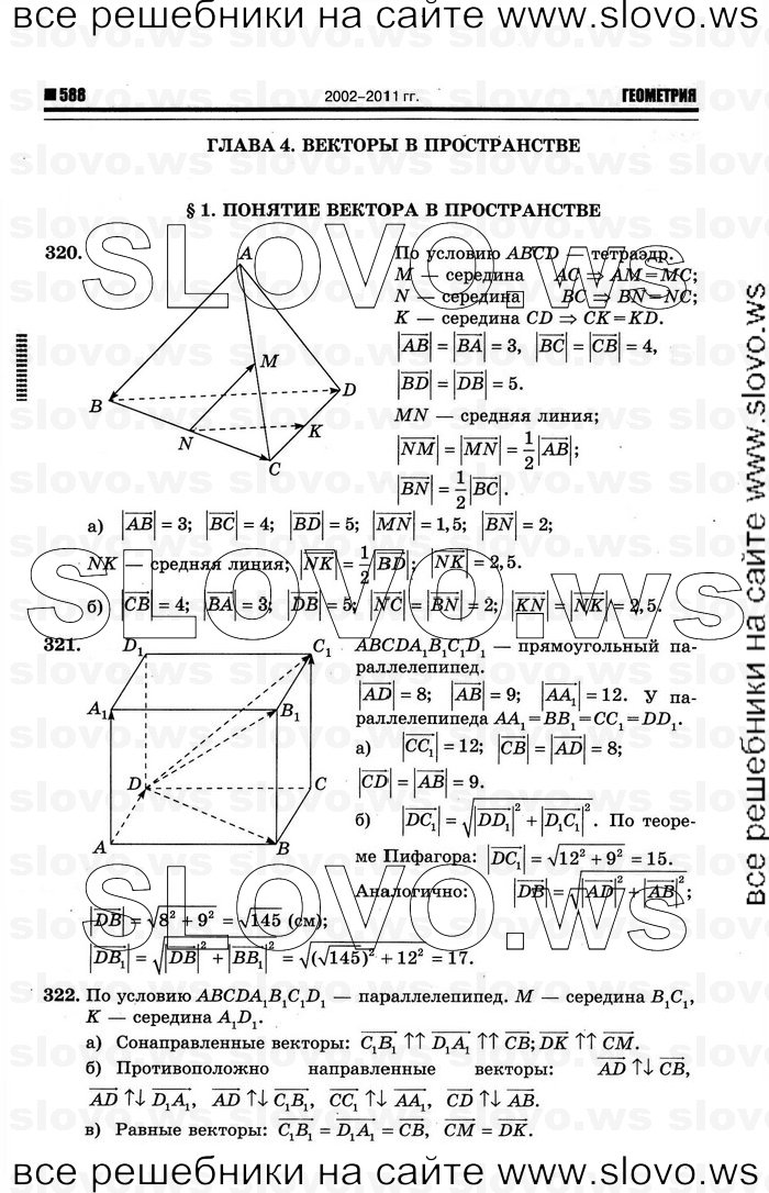    074   , 10-11  [10 ] (.. ) 2012
