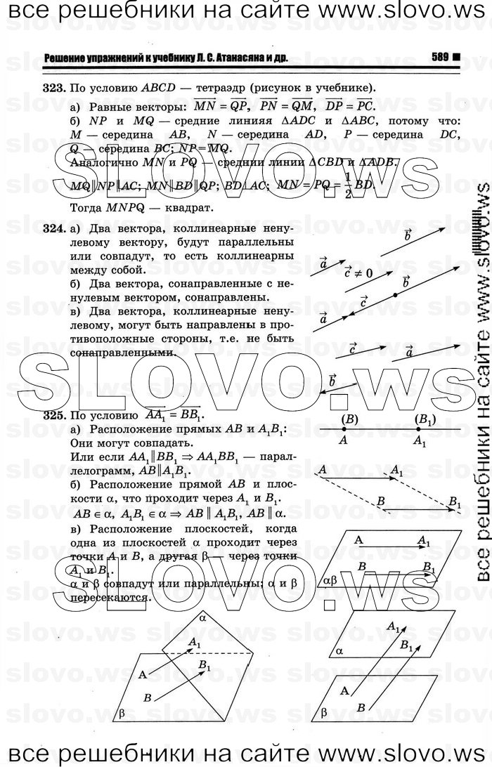    075   , 10-11  [10 ] (.. ) 2012
