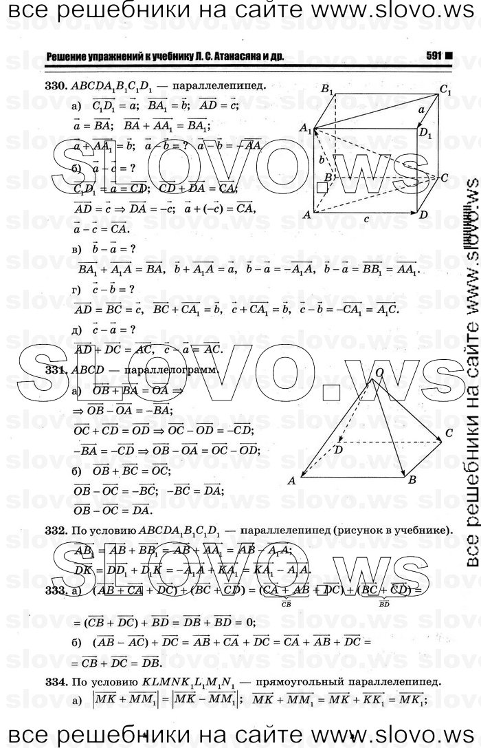    077   , 10-11  [10 ] (.. ) 2012
