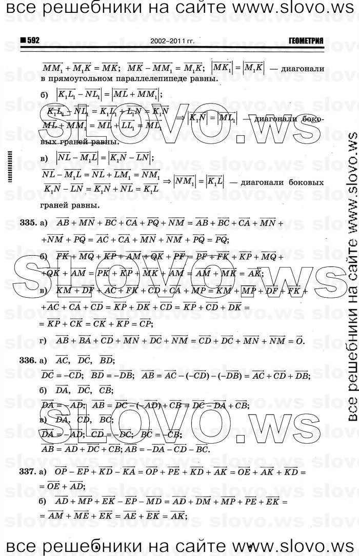    078   , 10-11  [10 ] (.. ) 2012
