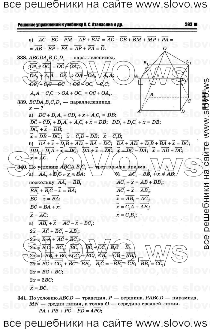    079   , 10-11  [10 ] (.. ) 2012
