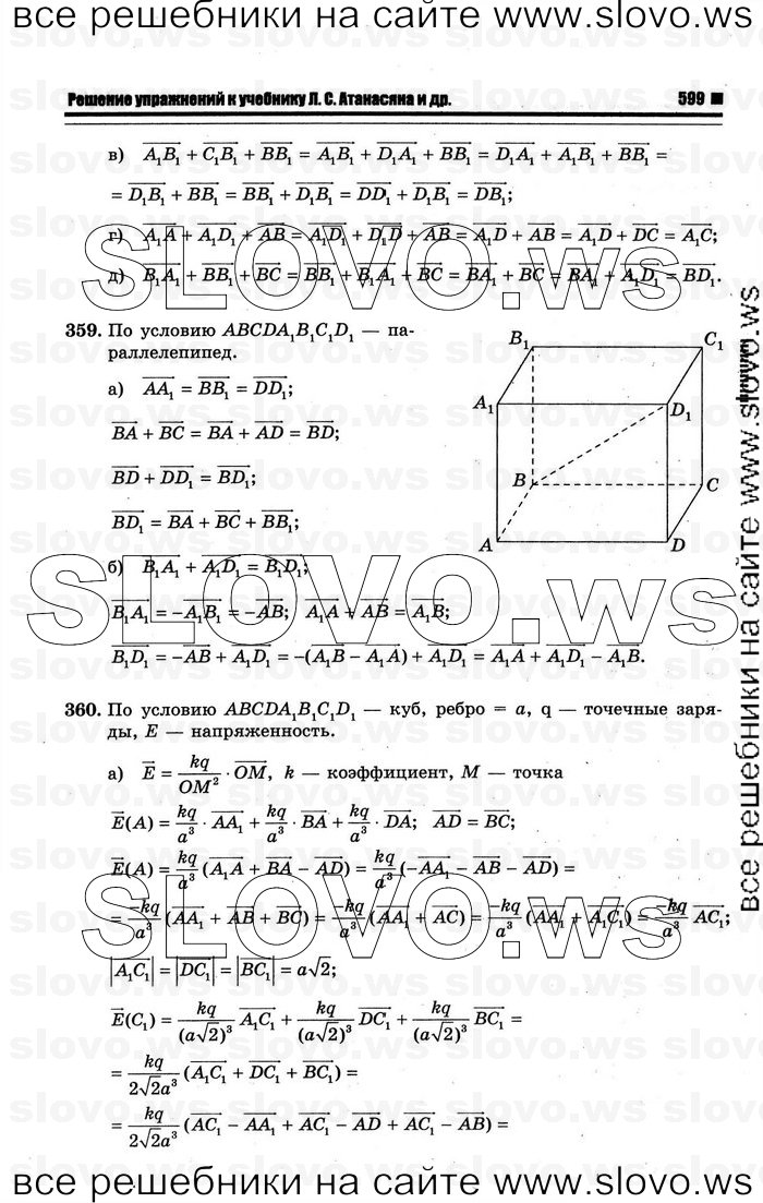   085   , 10-11  [10 ] (.. ) 2012
