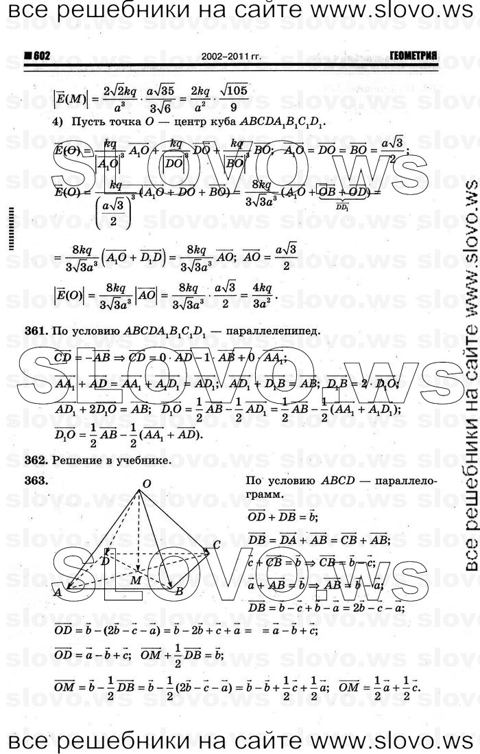    088   , 10-11  [10 ] (.. ) 2012
