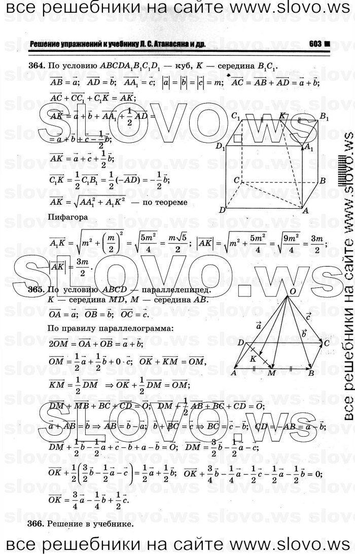   089   , 10-11  [10 ] (.. ) 2012
