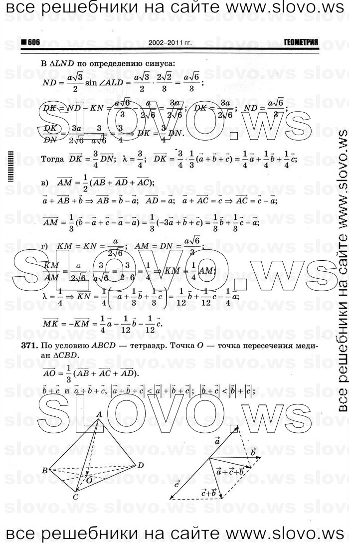    092   , 10-11  [10 ] (.. ) 2012
