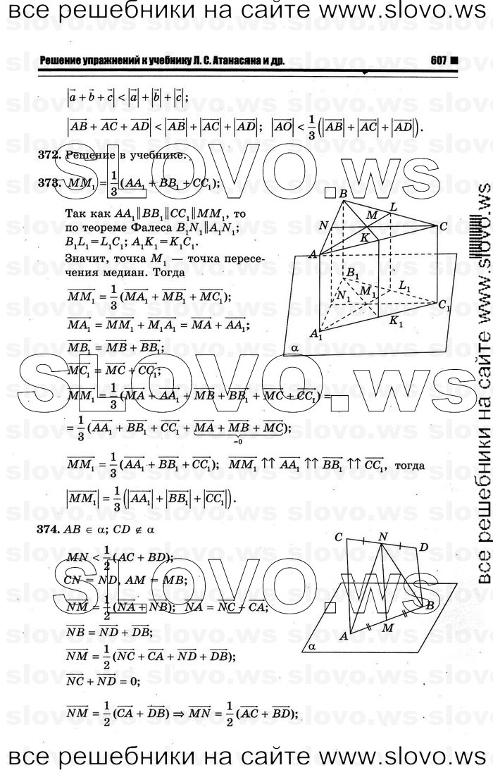    093   , 10-11  [10 ] (.. ) 2012
