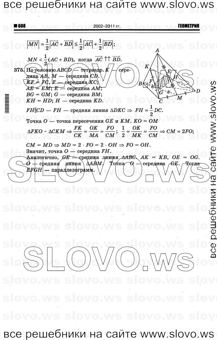    094   , 10-11  [10 ] (.. ) 2012
