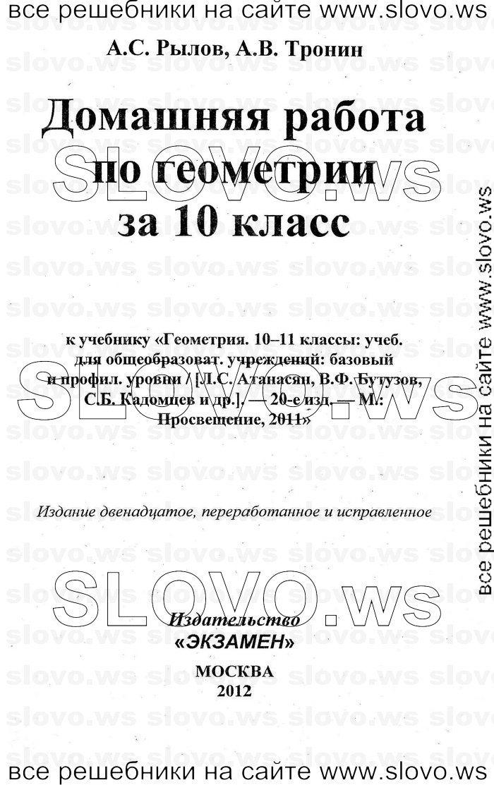    001   , 10-11  [10 ] (.. , .. , .. ) 2011
