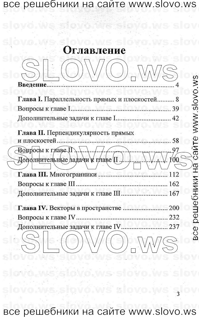    003   , 10-11  [10 ] (.. , .. , .. ) 2011
