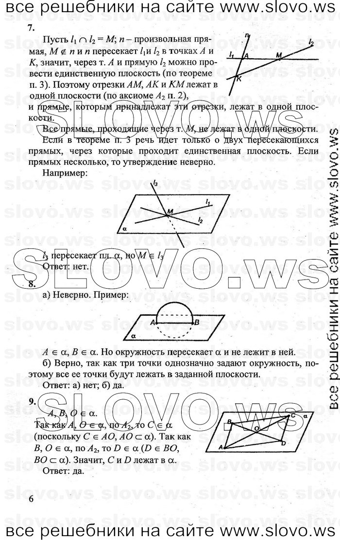    006   , 10-11  [10 ] (.. , .. , .. ) 2011
